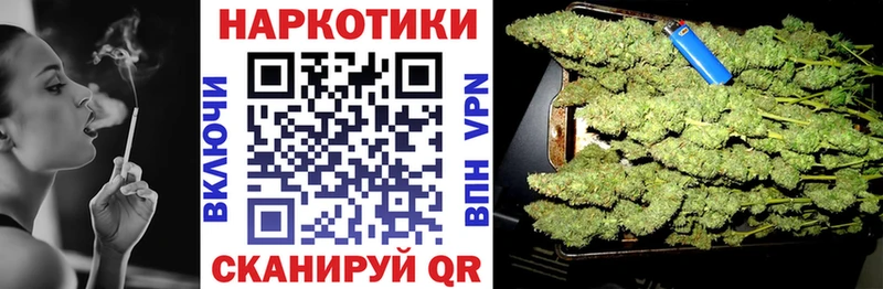 Наркота Красноармейск ГАШ  Бошки Шишки  Амфетамин  МЕФ  COCAIN 