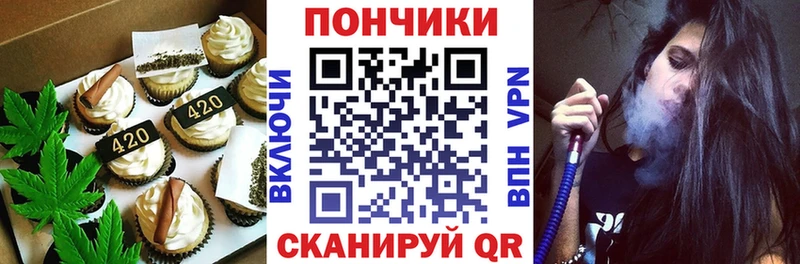 Cannafood конопля  Красноармейск 