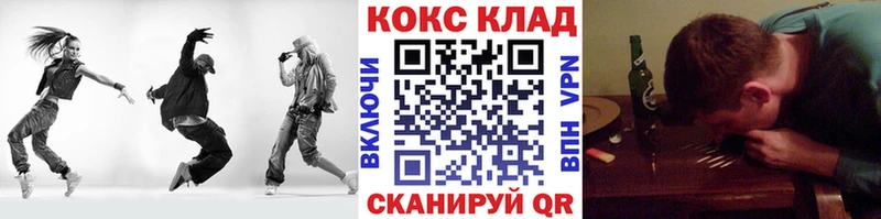 КОКАИН Перу hydra ТОР Красноармейск наркотики