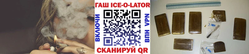 магазин    Красноармейск  Гашиш убойный 
