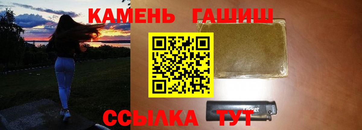 Красноармейск  ГАШ ice o lator  Вход с VPN 