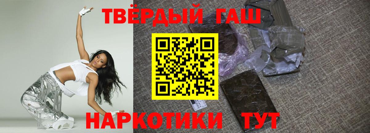 ГАШ убойный Красноармейск