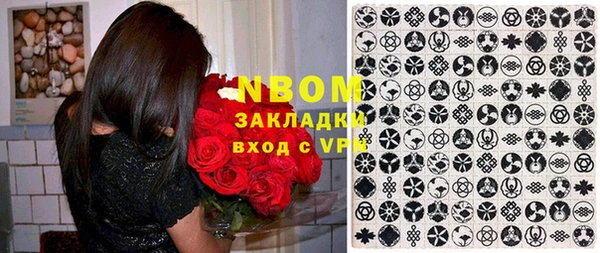 мефедрон Абдулино