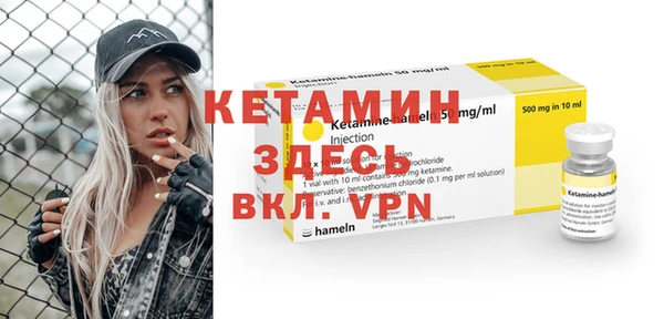мефедрон Абдулино