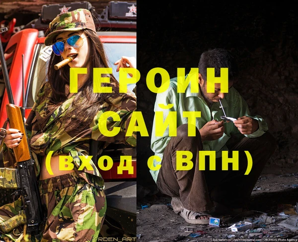 амф Абинск