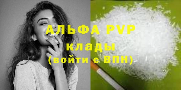 мефедрон Абдулино