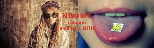 стаф Алексеевка