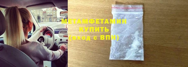 мефедрон Абдулино