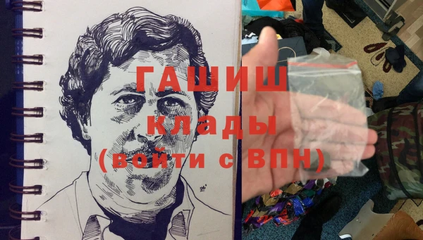 мефедрон Абдулино