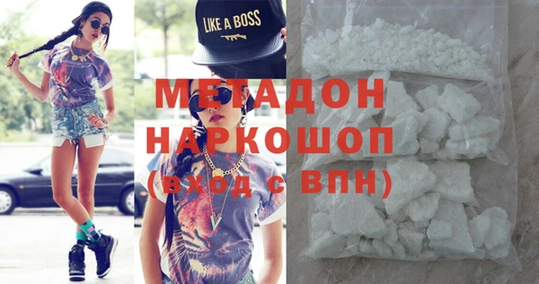 мефедрон Абдулино
