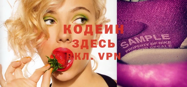 амф Абинск