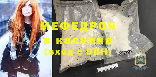 амф Абинск