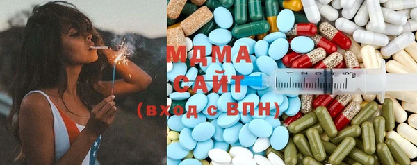 амф Абинск