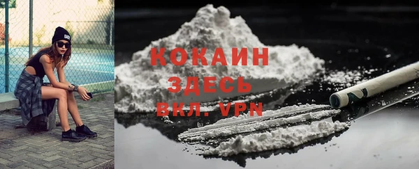 амф Абинск