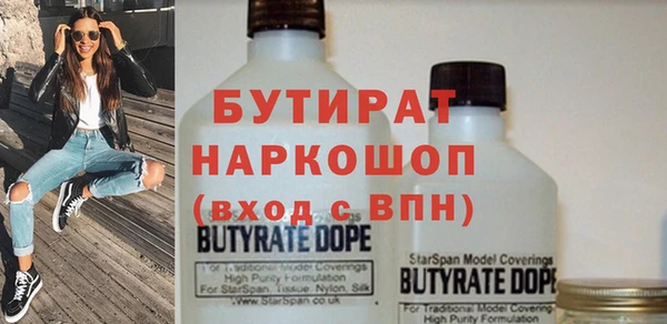 мефедрон Абдулино