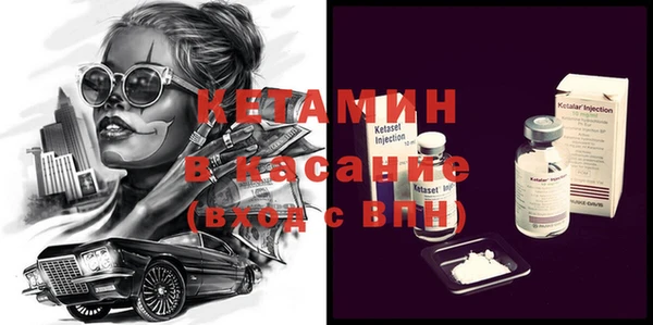 амф Абинск