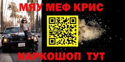 бутират Краснознаменск