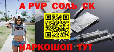 прущие крисы Краснодар