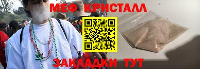 бутират Краснознаменск