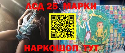 ГАЛЛЮЦИНОГЕННЫЕ ГРИБЫ Кумертау
