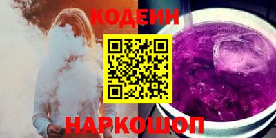 не бодяженный Краснокаменск
