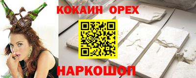прущие крисы Краснодар