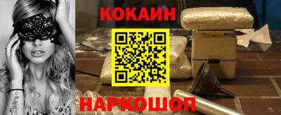 бутират Краснознаменск