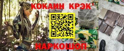 бутират Краснознаменск
