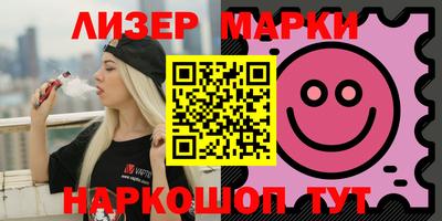 прущие крисы Краснодар