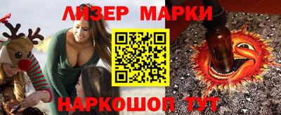 бутират Краснознаменск