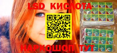 ГАЛЛЮЦИНОГЕННЫЕ ГРИБЫ Кумертау