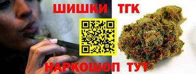 прущие крисы Краснодар