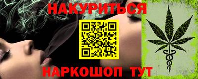 бутират Краснознаменск