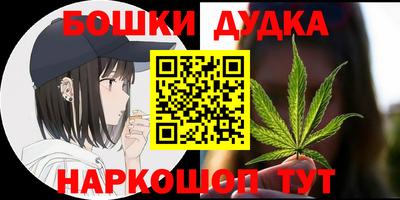 наркотики Кунгур