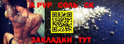 бутират Краснознаменск