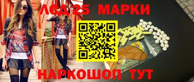 прущие крисы Краснодар