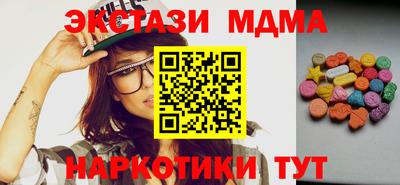 ГАЛЛЮЦИНОГЕННЫЕ ГРИБЫ Кумертау