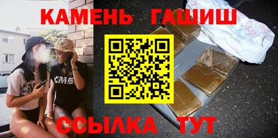 бутират Краснознаменск