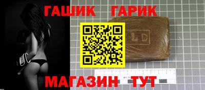 ГАЛЛЮЦИНОГЕННЫЕ ГРИБЫ Кумертау