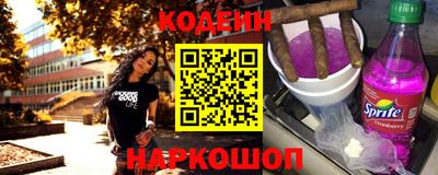 прущие крисы Краснодар
