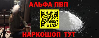 прущие крисы Краснодар
