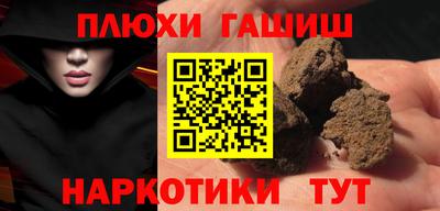 бутират Краснознаменск