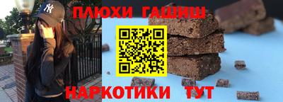 бутират Краснознаменск