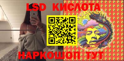 ГАЛЛЮЦИНОГЕННЫЕ ГРИБЫ Кумертау