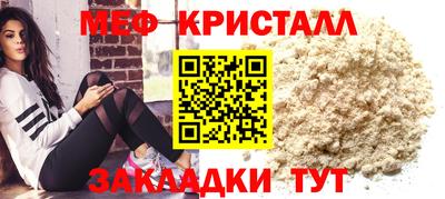 ГАЛЛЮЦИНОГЕННЫЕ ГРИБЫ Кумертау