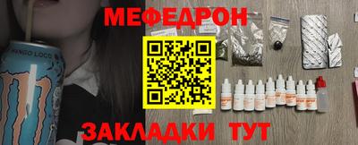 ГАЛЛЮЦИНОГЕННЫЕ ГРИБЫ Кумертау