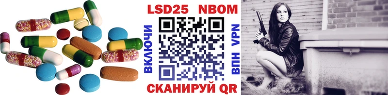 ЛСД экстази кислота Красноармейск