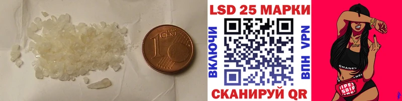 LSD-25 экстази кислота  Красноармейск 