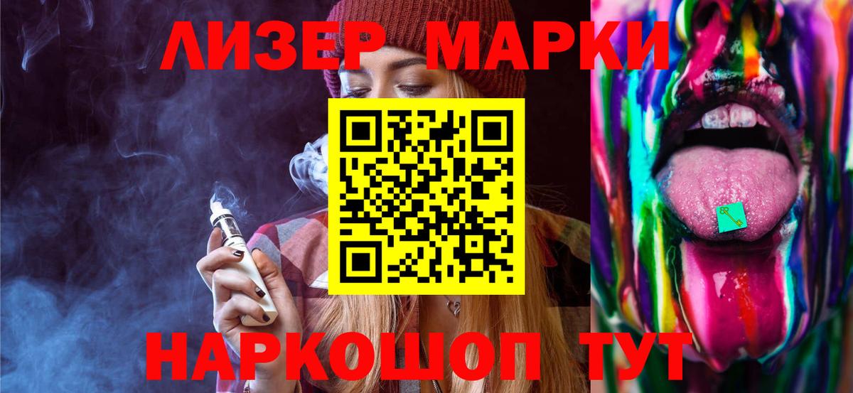 блэк спрут зеркало  LSD-25 экстази  Вход с VPN  LSD-25 экстази ecstasy  ЛСД экстази ecstasy  Красноармейск 