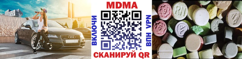 MDMA VHQ Красноармейск